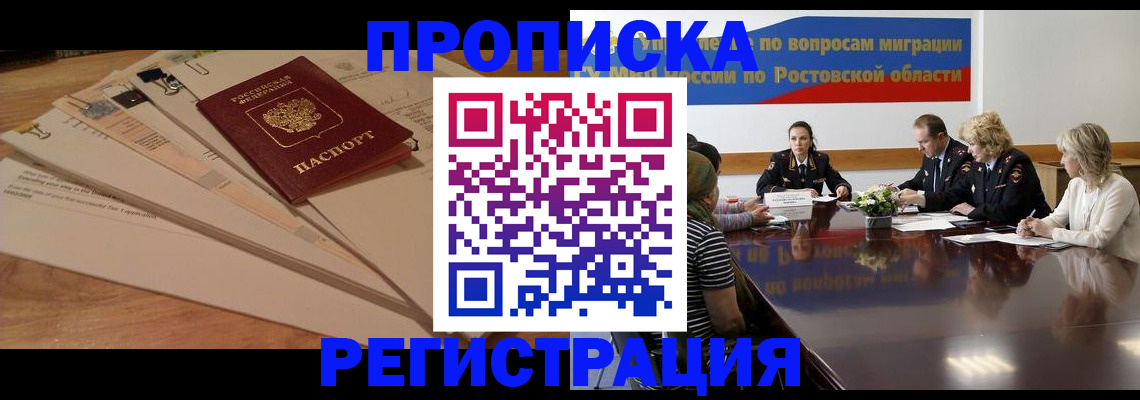 пропишу в квартире в Котовске
