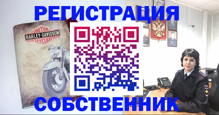 купить прописку в Котовске
